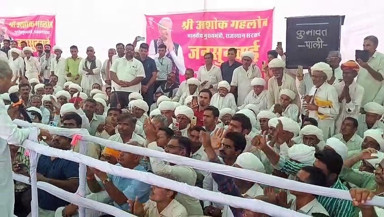 CM pali visit : पाली में किस समाज से सीएम ने कर...