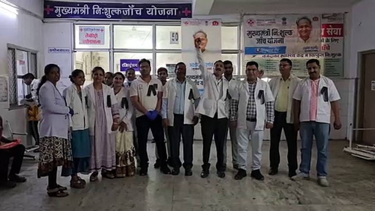 लैब टेक्नीशियन का विरोध : बांधी काली पट्टी, दो घंटे किया कार्य बहिष्कार
