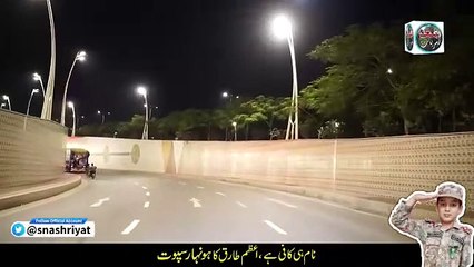 کام کرنے کا انداز کمال ھے
