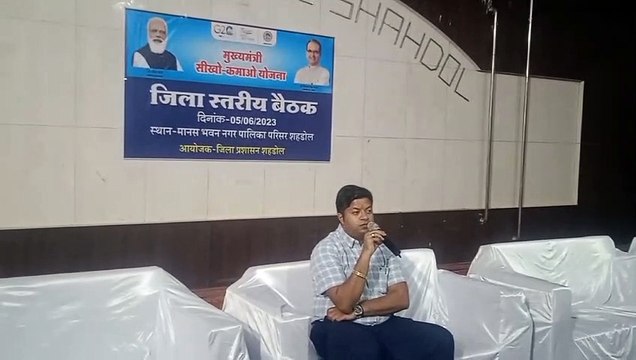 Video Story :- प्रदेश का युवा रोजगार मांगने वाला नहीं रोजगार देने वाला बने