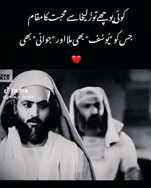 Beshaq Mera Rab he hai#mojza