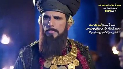 مسلسل علي بابا مترجم حلقة 219