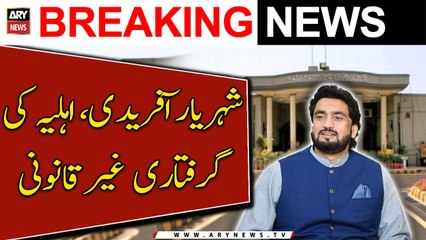 IHC declares Shehryar Afridi and his wife arrest illegal