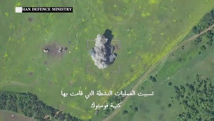 روسيا تعلن صد هجوم أوكراني "واسع النطاق"