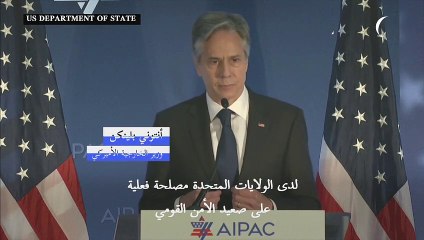 بلينكن يحث السعودية وإسرائيل على تطبيع علاقاتهما