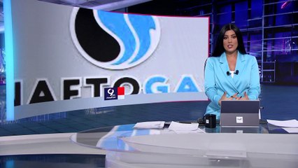 التاسعة هذا المساء | ليس من باب الرحمة.. نظرية غريبة حول إعادة إعمار أوكرانيا