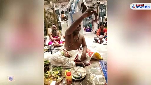 நடராஜர் கோவில் தீட்சிதர்களின் குழந்தைகளுக்கு  திருமணம்: சர்ச்சைக்குரிய வீடியோ வெளியானது !!