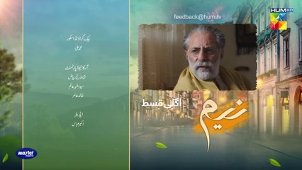 Neem Drama Episode 02 Teaser 🎭 - Mawra, Arslan & Ameer