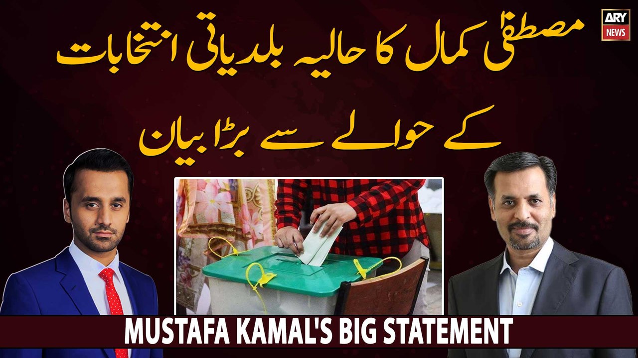 Mustafa Kamal's big statement regarding Local Elections - video Dailymotion
