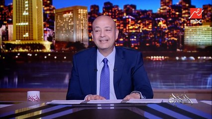 عمرو اديب: السياحة في مصر أهم من الصناعة والتجارة وكل حاجة.. كنت في زفاف ولي العهد الاردني منبهرين بمصر وبيتمنوا يعيشوا فيها