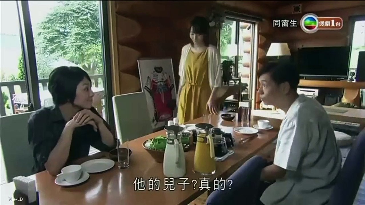 同窗生：人生談三次戀愛07