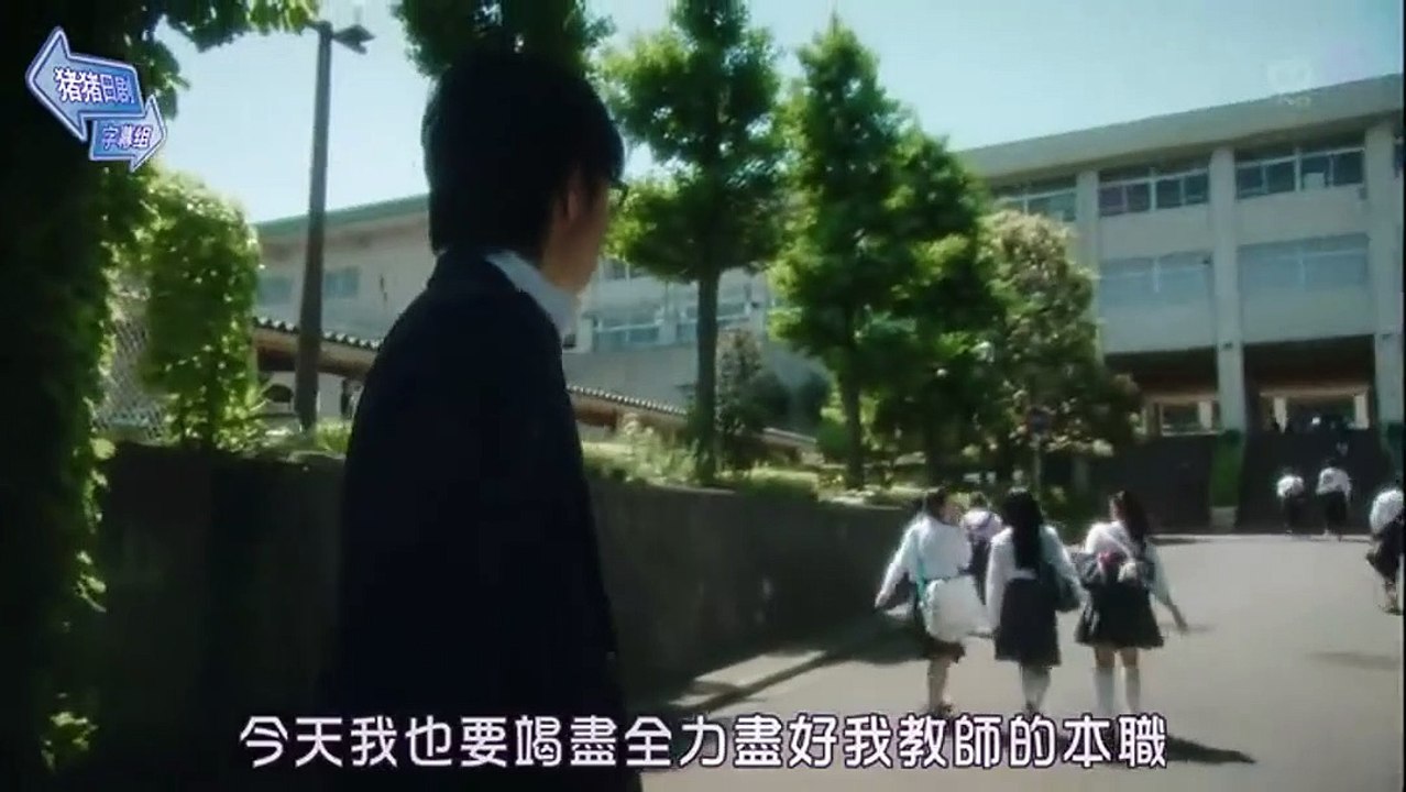 鈴木老師 第06集