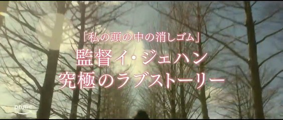 SEE HEAR LOVE | movie | 2023 | Official Trailer