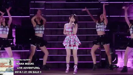 NANA MIZUKI LIVE ADVENTURE | movie | 2016 | Official Trailer