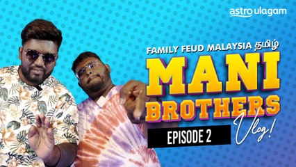 The Mani Brothers Vlog | Episode 2