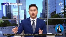 野 혁신위원장 9시간 만에 사퇴…“천안함 자폭” 등 ‘막말’ 파문
