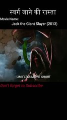 स्वर्ग जाने की रास्ता  | Limitless Movie Short | #shorts #viral