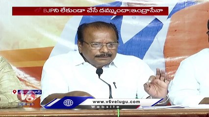 Rahul Gandhi Don't Have Level To Criticize PM Modi, Says BJP Leader Indrasena Reddy | V6 News