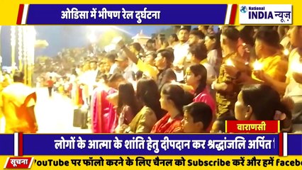 वाराणसी में उड़ीसा में भीषण रेल दुर्घटना के कारण सैकड़ों लोगों की श्रद्धांजलि अर्पित करते