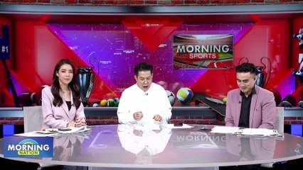 ลิเวอร์พูล จ่อได้ "แม็ค อัลลิสเตอร์" เซ็นยาว 5 ปี | Morning Nation | 6 มิ.ย. 66 | PART 4