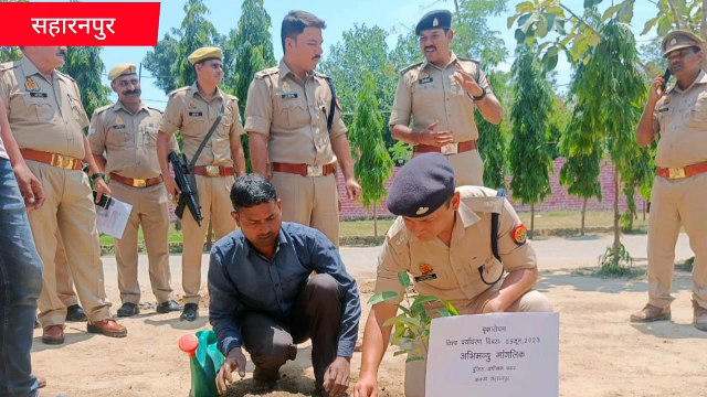 Saharanpur विश्व पर्यावरण दिवस पर एसएसपी ने लगाए पौधे