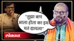 संजय राऊतांवर गुलाबरावांची शेलक्या शब्दांत टीका | Gulabrao Patil Angry on Sanjay Raut | Shiv Sena