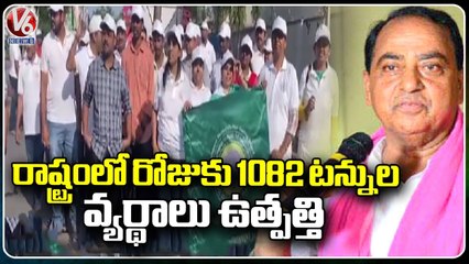 Minister Indrakaran Reddy About Environment Pollution | V6 News