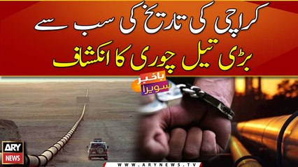 Case of two deaths in oil theft bid registered