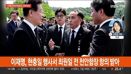 민주 '이래경 사퇴' 파장…국민의힘, 선관위 연일 공세