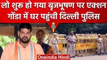 Wrestlers Protest: Brij Bhushan Sharan Singh के घर क्पयों हुंची Delhi Police SIT | वनइंडिया हिंदी