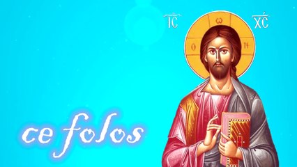 ce folos, ce folos