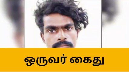 திருப்பூர்: தொடர் திருட்டு-பிரபல கொள்ளையன் அதிரடியாக கைது