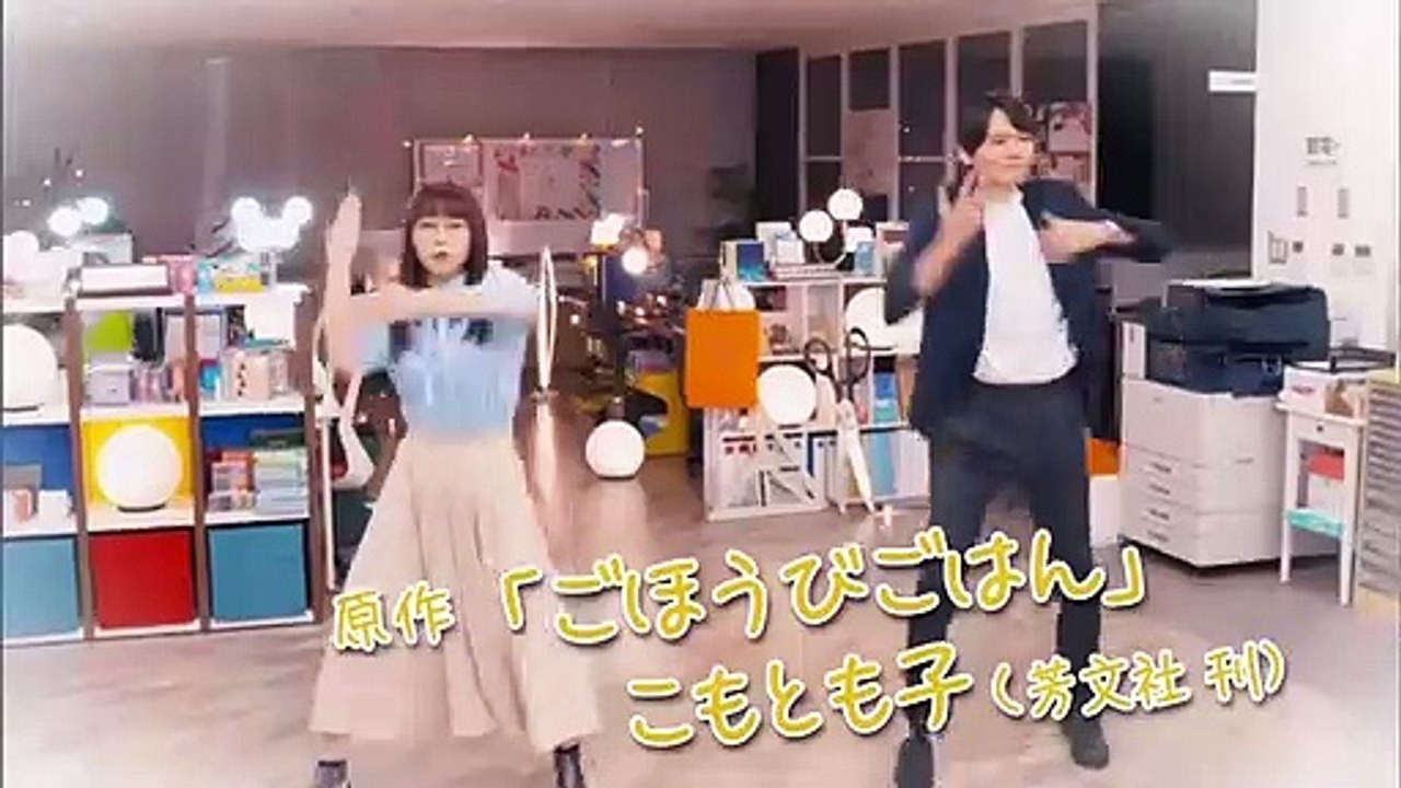 韓国/アジアドラマ - ごほうびごはん#5