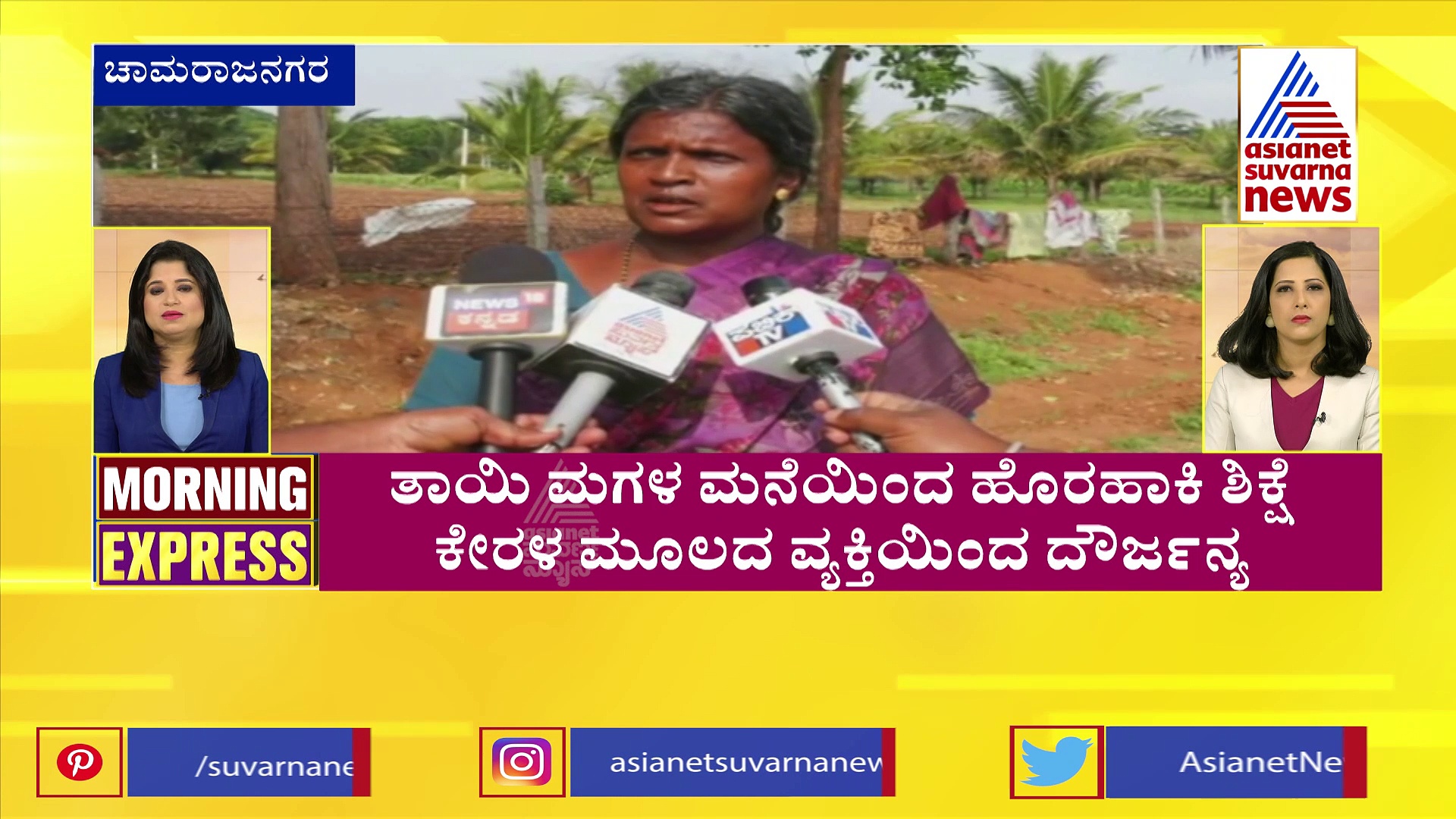 ಚಿಪ್ಪಿಕಲ್ಲಿನಲ್ಲಿ ಕಂಡು ಬಂದ ಮುತ್ತು..!: ಗೋಕರ್ಣ ಸಮೀಪ ತದಡಿಯಲ್ಲಿ ಪತ್ತೆ
