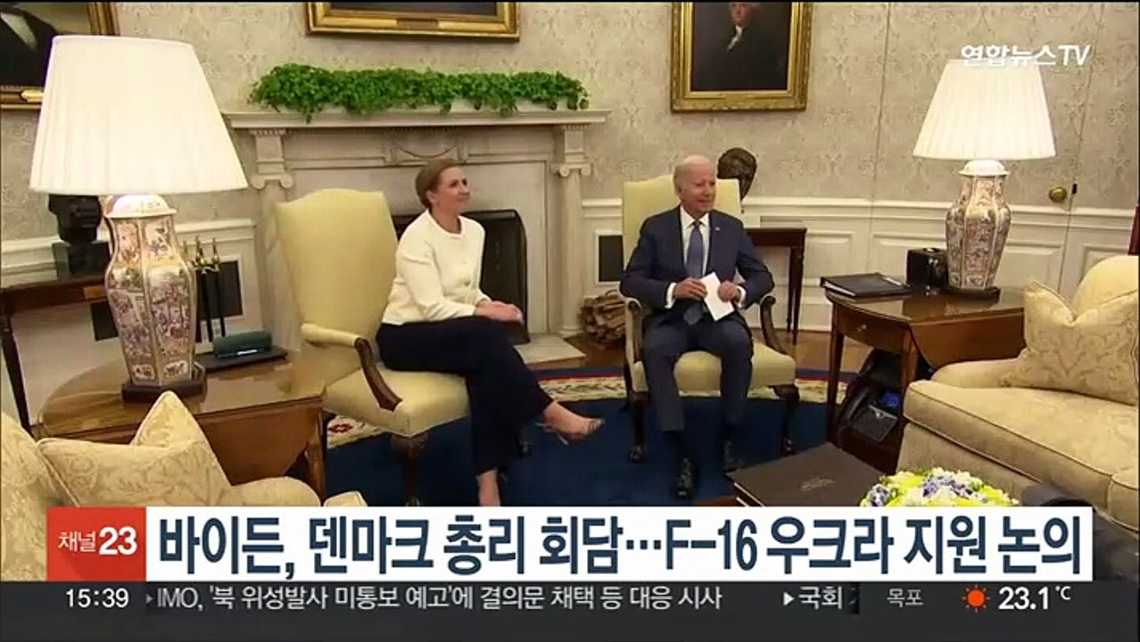 바이든, 덴마크 총리와 회담…"F-16 우크라 지원 논의"