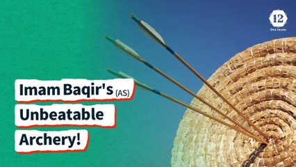 Imam Baqir's (AS) Unbeatable Archery!