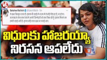 Wrestler Sakshi Malik Tweet, Condemns Fake News About Withdrawing Wrestlers Protest | V6 News