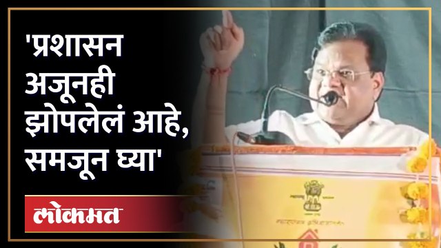 शिंदेंच्या मंत्र्यांनी भर स्टेजवर अधिकाऱ्यांना झापझाप झापलं... काय बोलले ऐकाच | Tanaji Sawant | RA4