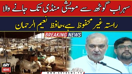 Road leading from Sohrab Goth to Maweshi Mandi is unsafe: Hafiz Naeemur Rehman