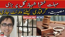 Session Court issues non bailable warrants for Dr. Shahbaz Gill