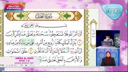 Episod 362 My #Qurantime Sabtu 14 Ogos 2021 Sesi Ulang Kaji, M/S 266-270 Bersama Tokoh Ilmuwan