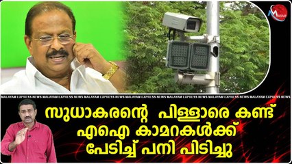 കേരളം പൊട്ടിച്ചിരിക്കുന്ന സമരാഭാസം