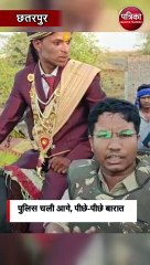 घोड़े पे सवार दूल्हे पर पथराव