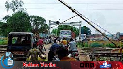 ക​രു​നാ​ഗ​പ്പ​ള്ളി ല​വ​ൽ​ക്രോ​സു​ക​ളി​ലൂ​ടെ​യു​ള്ള വാ​ഹ​ന ഗ​താ​ഗത​ത്തി​ന് അ​പ​ക​ട ഭീ​ഷ​ണി​യാ​കു​ന്നു