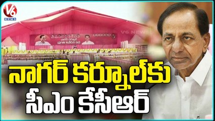 CM KCR to Visit Nagar Kurnool district ,Inaugurate Few Development Works | V6 News