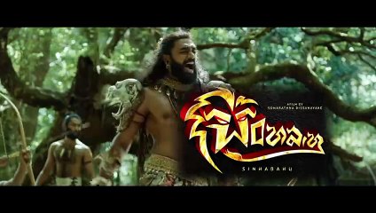 Sinhabahu (2023) - Exciting New Sinhala Movie Trailer 🎬