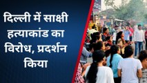 राजसमंद : दिल्ली में साक्षी हत्याकांड का विरोध, एबीवीपी ने किया प्रदर्शन, पूतला फूंका, देखें ये विडियो