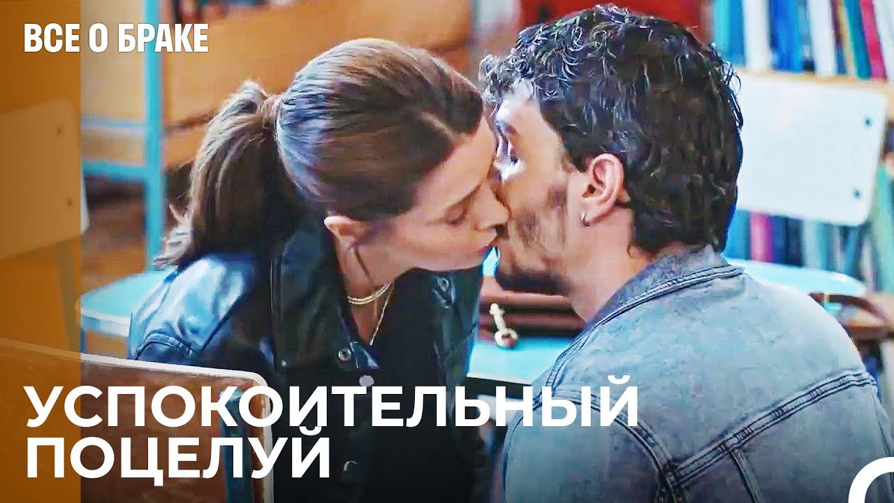 Должны Ли Мы Пожениться_ - Все о браке 10 Серия