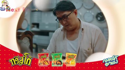 Khám Phá Bài Thơ Đặc Sắc Trong Tập 1 của Be My Favorite 2023 ✨