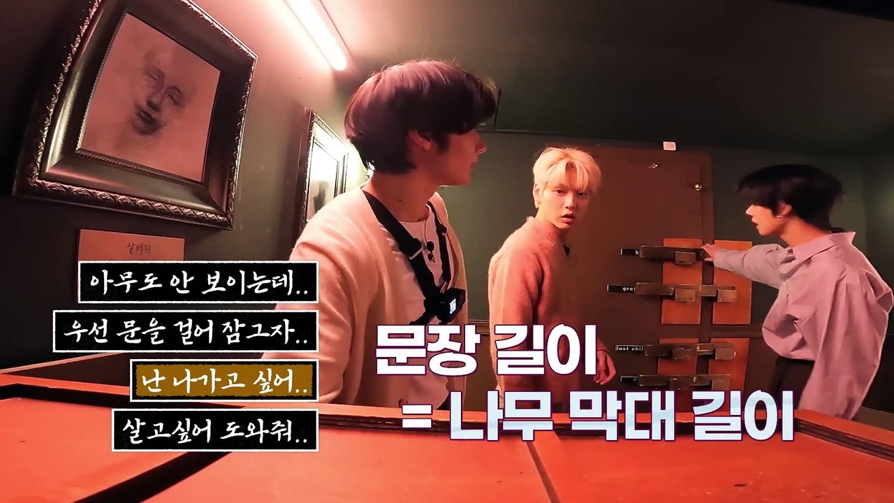 EP. 111 - TO DO X TXT - Boys Leaping Through Time WalkieTalkie Trip ( SUB.ESPAÑOL/PORT/ENG)
